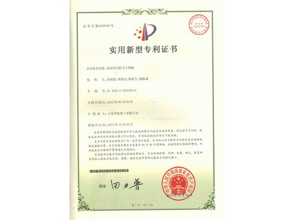 戳我试试